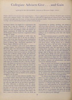 1975-1976_Vol_79 page 159.jpg